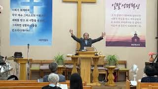 너에게 복 주며 복 주리라 (7월 19일 최승열 목사)