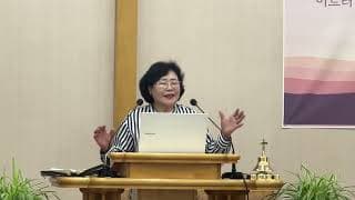 부르심 가운데 주시는 소망 - 박상애 목사